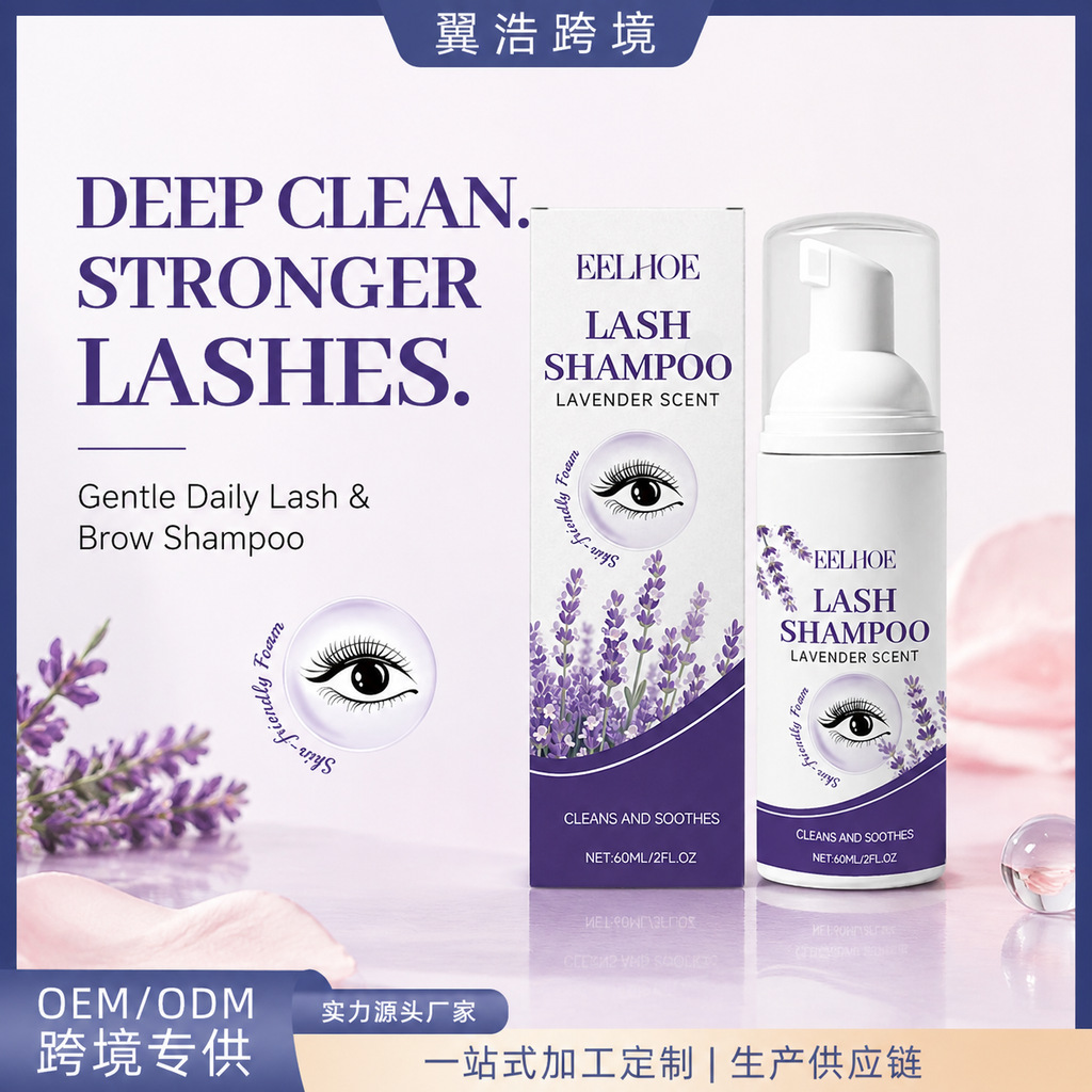 Cross-Border Best-Selling Eelhoe Eye Cleansing Mousse, Daily Eyelash and Eyelid Care, Eyelash Extension Cleaning Mousse