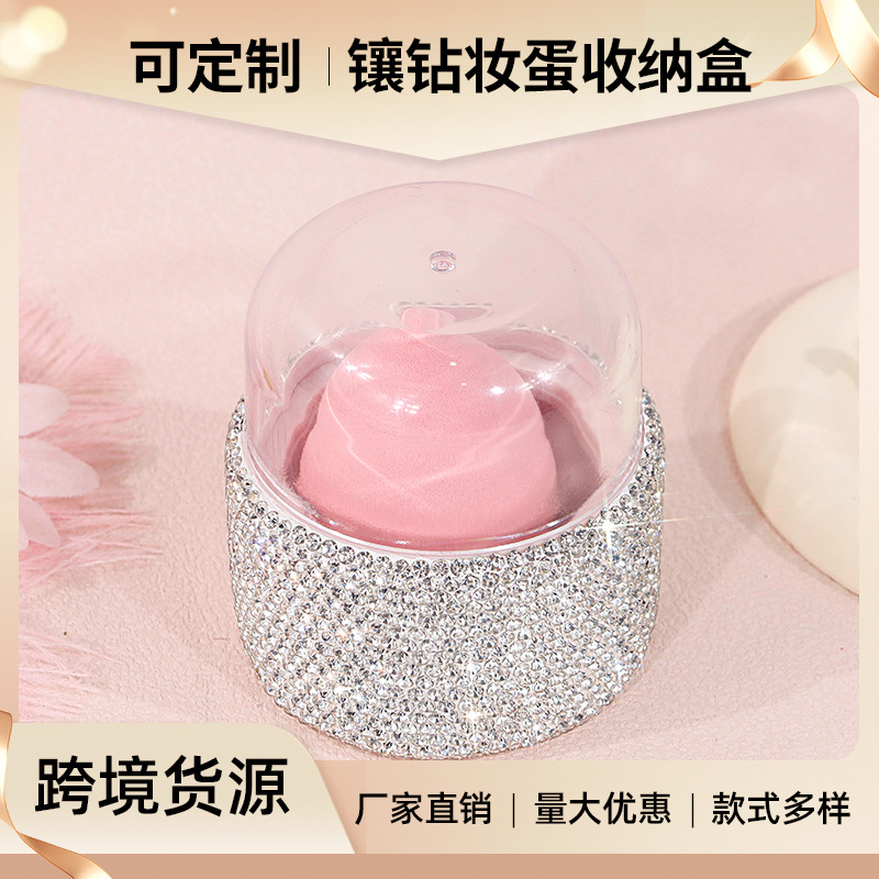 Caja de almacenamiento de huevos de belleza con incrustaciones de diamantes súper suaves a prueba de polvo, maquillaje sin polvo, valor alto, delicado, seco y húmedo, vestido, botella vacía