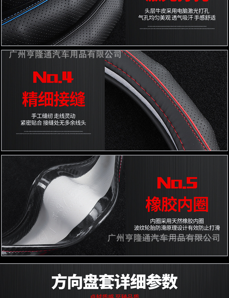 Car Steering Wheel Cover, Genuine Leather, Cross-Border Supply, Car Interior Accessories, Universal for All Seasons, Carbon Fiber Handle Cover