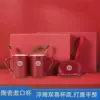 2 burgundy Yuanxi wash cups + soap dish + gift box