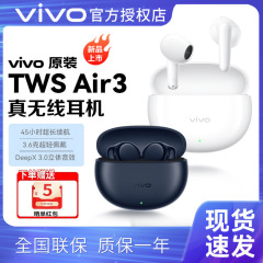 vivo TWS Air3 Bluetooth ヘッドセットに適したスマート AI 通話ノイズリダクション長いバッテリー寿命在庫卸売