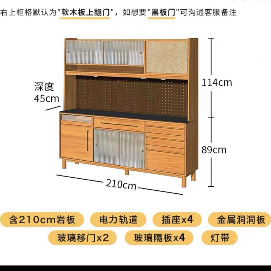 二黒リスのサイドキャビネット2023種類の実木岩板桜木和式貯蔵物穴板戸棚