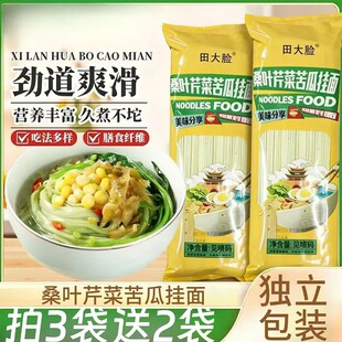 ɣ�~����۲˒�����l��ʳ�߲˾Gɫ���ߒ���ּZ������ʳ��l