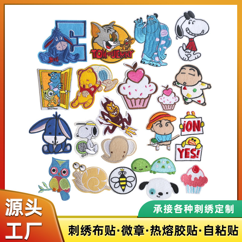 DIY Cloth Label Embroidery Badge Cute Cartoon Animal Clothing Accessories Fabric Patch Decoration Iron-On Embroidery Patch DIY Cloth Label Embroidery Badge Cute Cartoon Animal Clothing Accessories Fabric Patch Decoration Iron-On Embroidery Patch