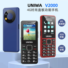跨境4G按键功能手机2.4寸ips高清屏老年机双卡双待sos呼救老人机