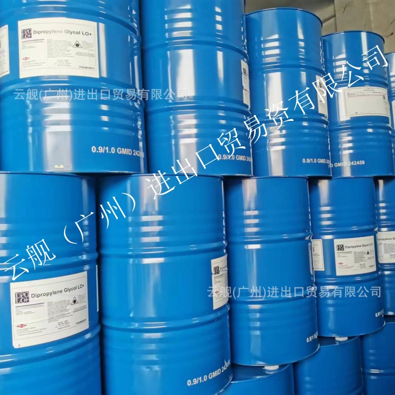 现货供应美国陶氏 二丙二醇单丁醚 DPNB 优级品