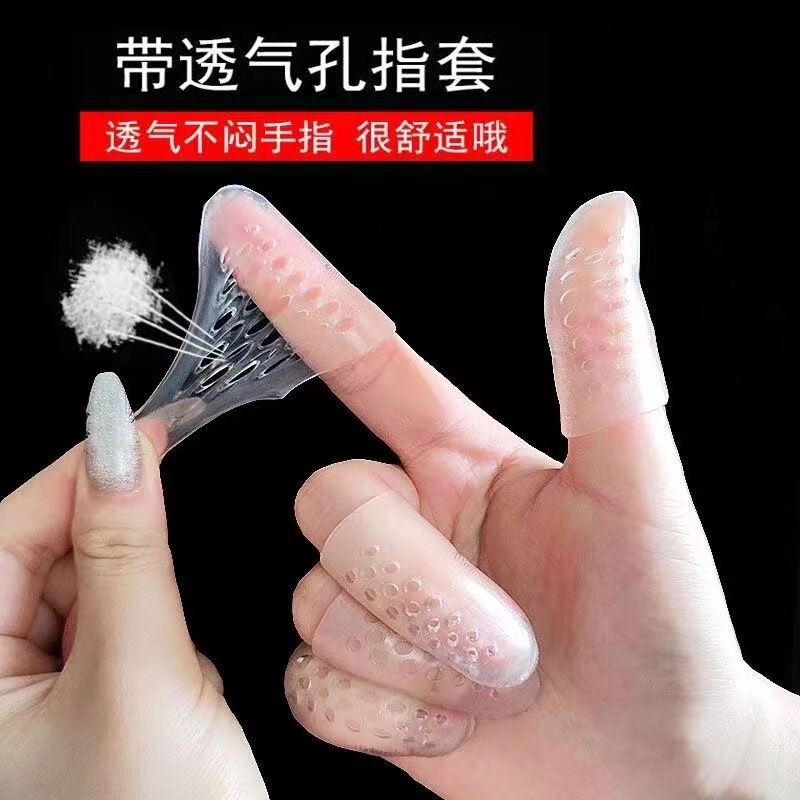 Silicone Finger Protector, Anti-dry and Moisturizing Finger Cover, Injured Finger Cover, Writing Thickeneded, Anti-pain and Wear-resistant Cover Silicone Finger Protector, Anti-dry and Moisturizing Finger Cover, Injured Finger Cover, Writing Thickeneded, Anti-pain and Wear-resistant Cover