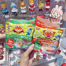 日本進口 日清面包超人面 兒童代餐方便面泡面拉面網紅零食大批發