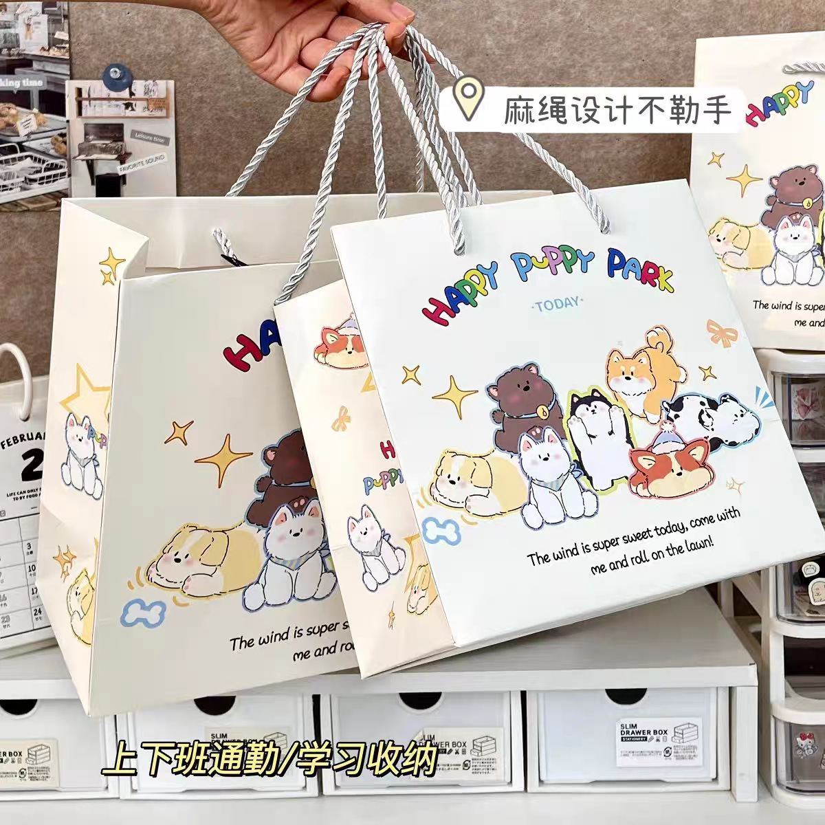 見栄えの良いギフトバッグコレクション、厚みのあるハードシェル白段ボール、大容量、シンプルで絶妙な漫画のハンドバッグ