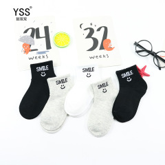兒童襪子懿雙雙春夏新款韓版字母短襪精梳棉男童運動襪黑白灰棉襪