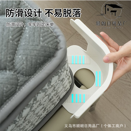 クロスボーダーベッドシーツホルダー、多機能目に見えないベッドシーツホルダー、ベッドカバー固定クリップ、安全なベッドシーツのずれ防止|undefined