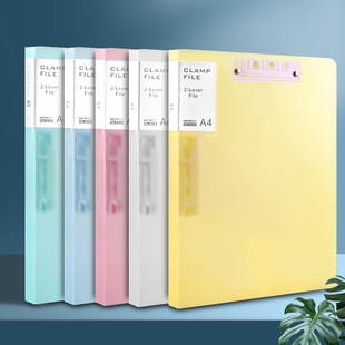 A4 Thickeneded Folder Information Booklet Double Strong Folder Student Test Paper Folder File Storage Folder Multi-Functional Office Supplies