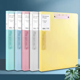 A4加厚文件夹资料册双强力夹学生试卷夹档案收纳夹多功能办公用品