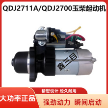 QDJ2711A���4G/4E/6A/6G/6J���әCQDJ2700���6108/6105�����R�_