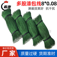 �S��ֱ��8/0.08��о������{�����C���^���ԏ��{�����C4о�����