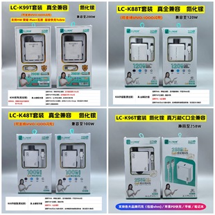 ��׿240Wȫ�f�h120W�֙C������^200W����֙C����������88W