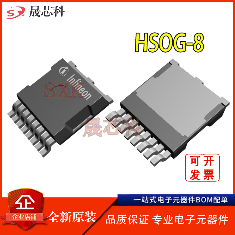 IPTG054N15NM5A TMA1 MOSFET HSOG-8   晶体管  IC 芯片 电子元件