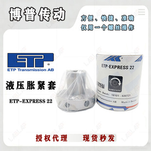 ETP-EXPRESS 22Һ��Û�� �S�iֹ�S�� ZERO-MAX ���I�S�� �q�o��