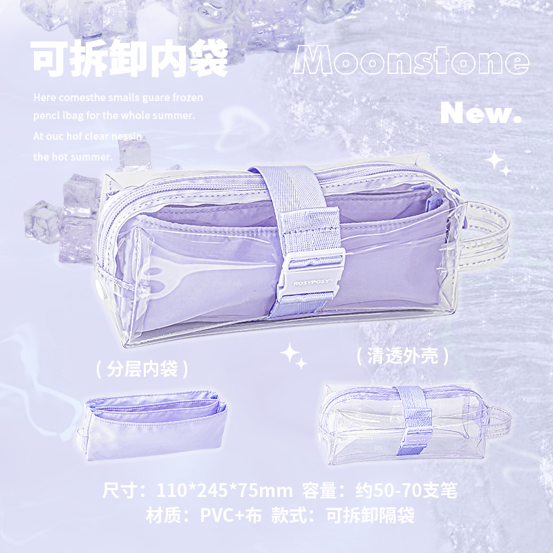 RosyPosy suave conjunto pequeño cuadrado congelado extraíble caja de lápiz 2,0 hielo transparente de gran capacidad textura papelería caja de lápiz de almacenamiento