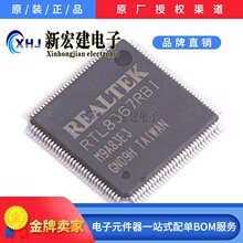RTL8367RBI-VH-CG   REALTEK/����    ��̫�W�հl��  90��/�бP
