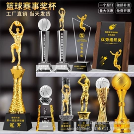 奖杯;水晶工艺品;奖牌