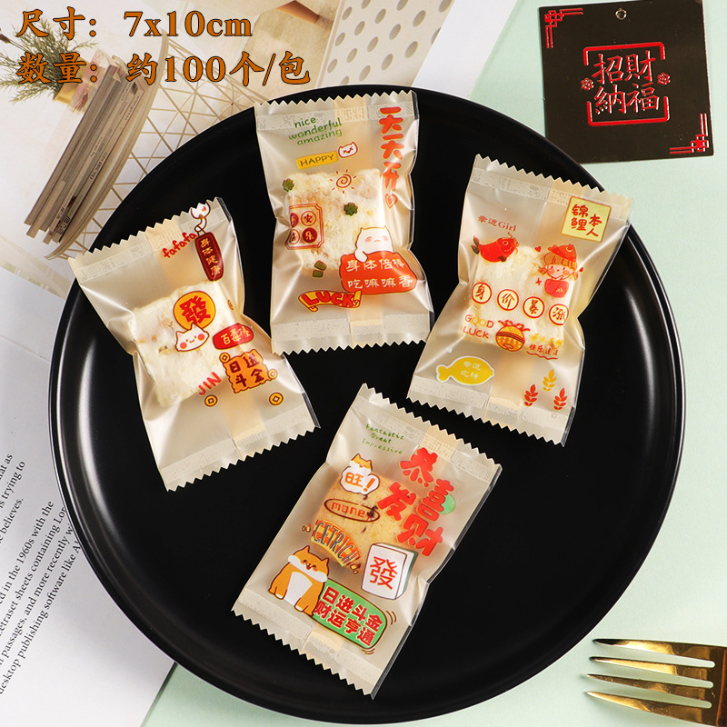 Nuevo copo de nieve crujiente bolsa de embalaje máquina sello hornear transparente Galleta de carne de vacuno bolsa de dibujos animados leche azufaifo bolsa de embalaje al por mayor