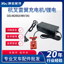 늙C/DZL482002(48V/3A)늄Ӳ܇CBD15/18-WS