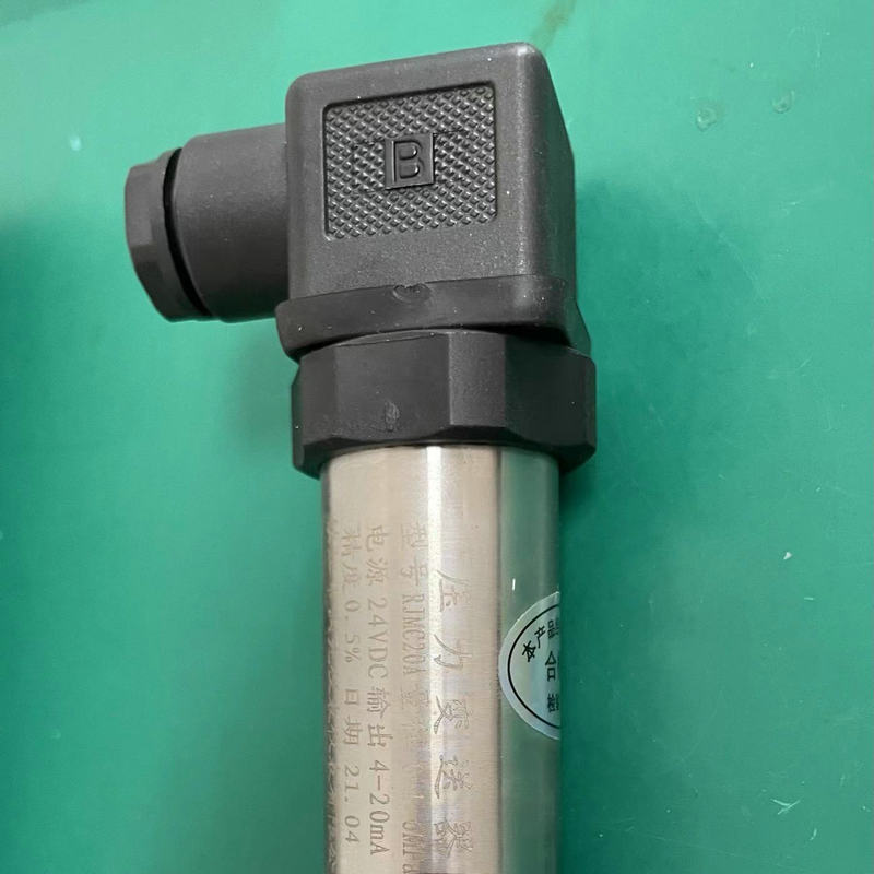 MC20A小巧型压力变送器 变送器微压空压机