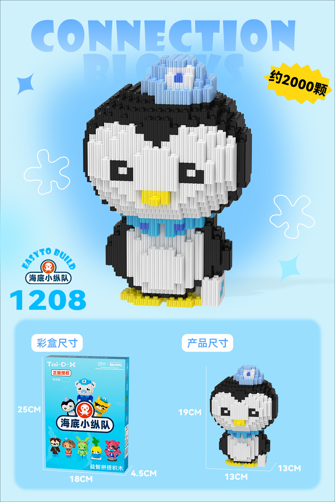 Insertar y ensamblar en serie bloques de construcción de partículas pequeñas rompecabezas de dibujos animados juguetes para niños compatibles con caja de color de rompecabezas de Lego