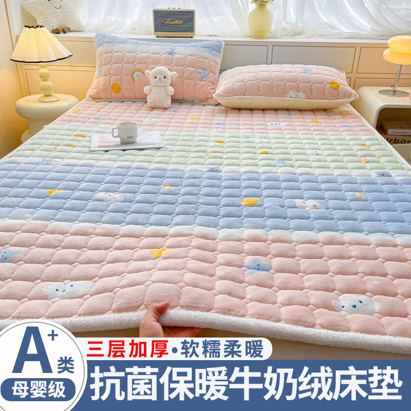 M 3겹 걸쭉한 밀크 벨벳-맑은 날(새 업그레이드 모델)