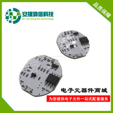 供应HGF3.2微波人体感应雷达照明模块安防防盗模块5.5V-18V