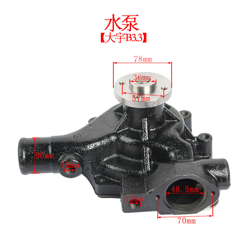 Bomba de Agua de Enfriamiento de Motor para Montacargas Daewoo D1146 A2300 y Hyundai D4BB