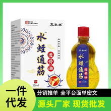 �S�����l��̩��ˮ��ͨ��͸����һ�����l