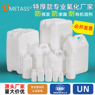 �{ɼ5L/10L/20L/25L����Ͱ50ml/500ml/1L�rșԇ���㾫��������ƿ