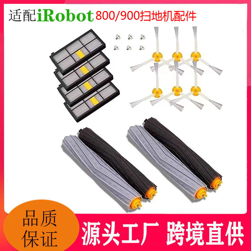 For irobot sweeping robot 800 900 Main brush 870 side brush 960 filter element 8 Series 9 series accessory set