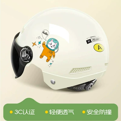 Helmet for Girls, Summer Sun Motosiklet kaskı (dəbilqə) - xc-10m-white-sunscreen-short-sunglasses-summer-style