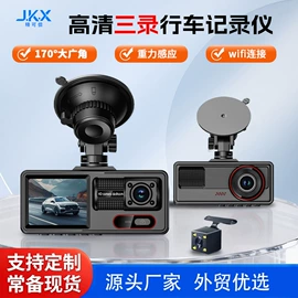 行车记录仪;普通数码相机;运动摄影机