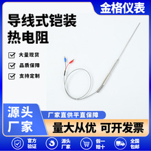 PT100 PT1000�z�bK�͟����/ż�ضȂ�����E��T�Ͳ���ʽ�ض�̽�^