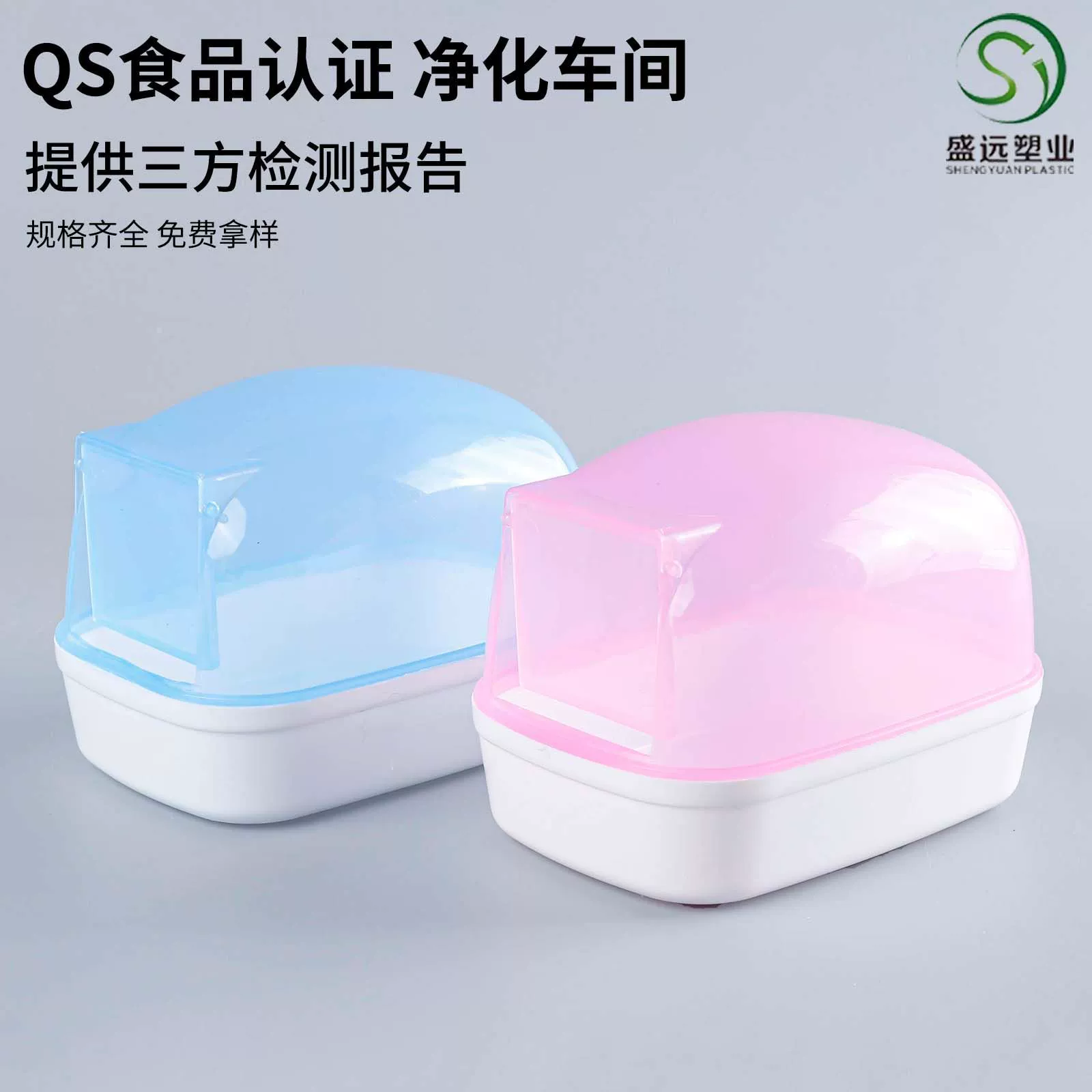 Ванночка для хомяков, душевая кабина для хомяков, большая водонепроницаемая и герметичная ванночка-песочница, утолщенная ванночка из полипропилена, товары для маленьких хомяков