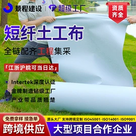 工地施工材料;塑料建材;土工布