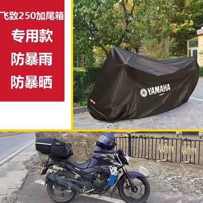 Car clothing — rain protection for Yamaha - m-feizhi-250-with-rear-box