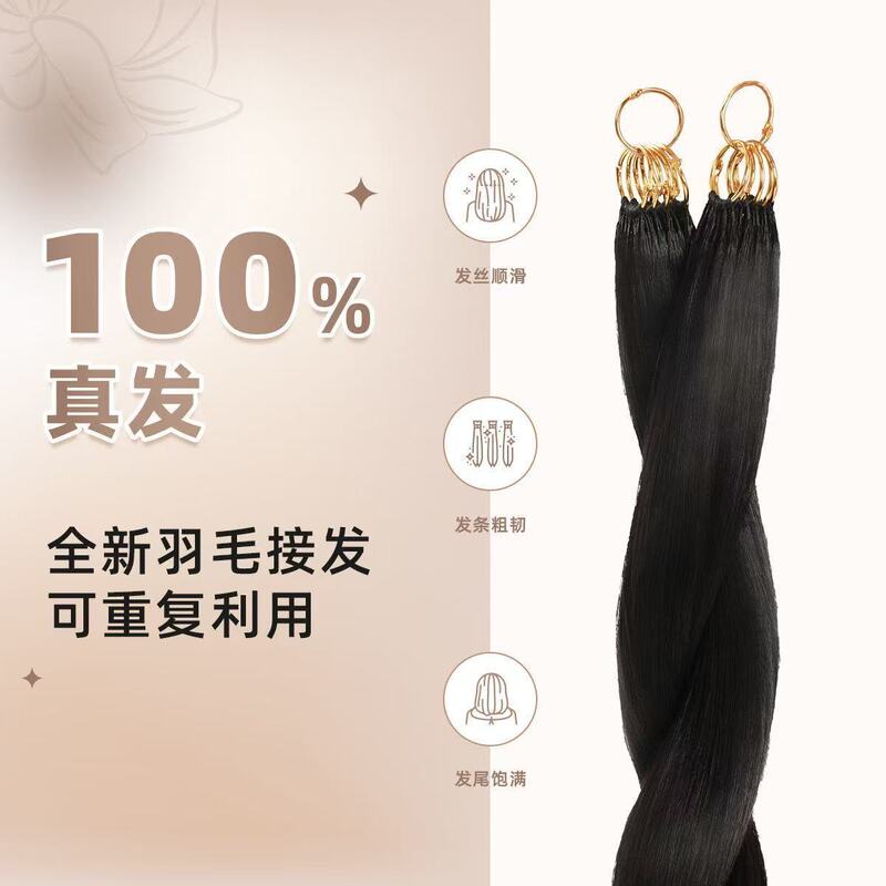 Hair Extensions Made from Real Human Hair, Third-Generation Feather-Style, Seamless, Core-Free, Original Braided Hair, Can Be Dyed and Permed, Crystal Hair Extensions, Wigs