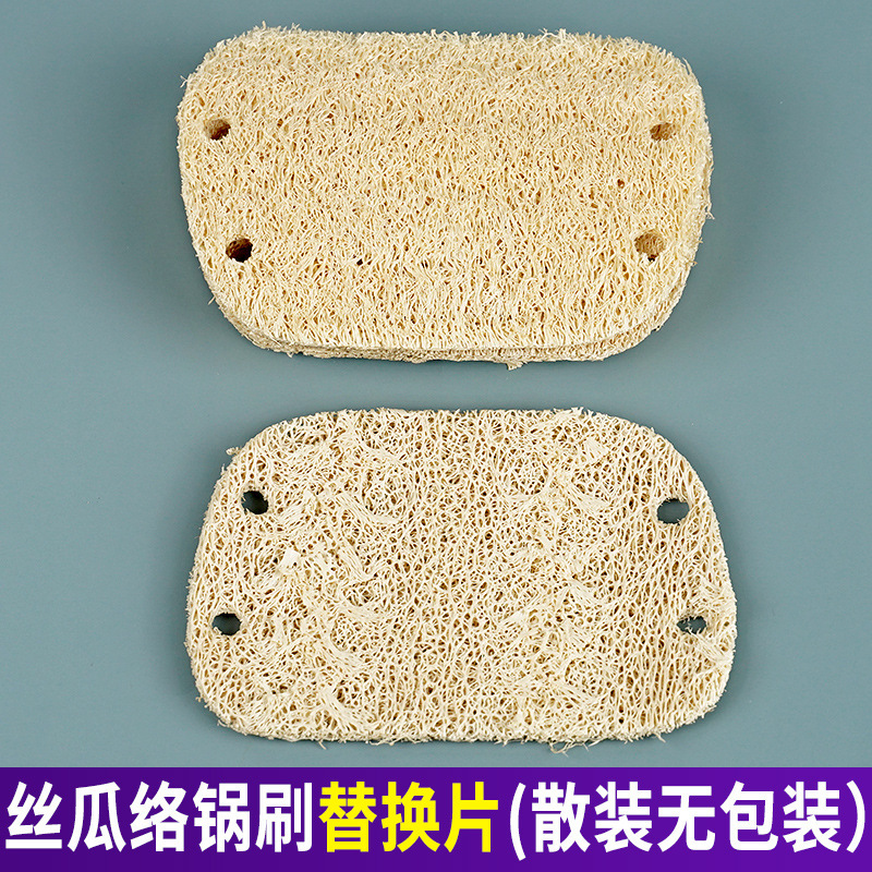 Loofah 스펀지 냄비 브러시 교체 조각-대량 포장되지 않은