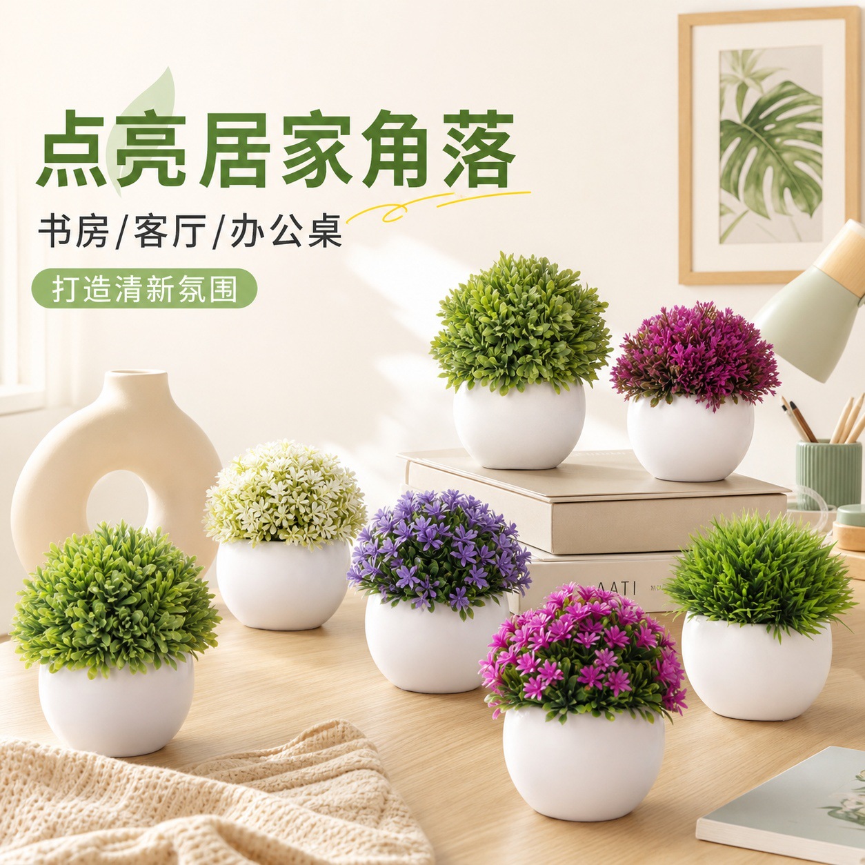1121塑料圆球 (4).jpg
