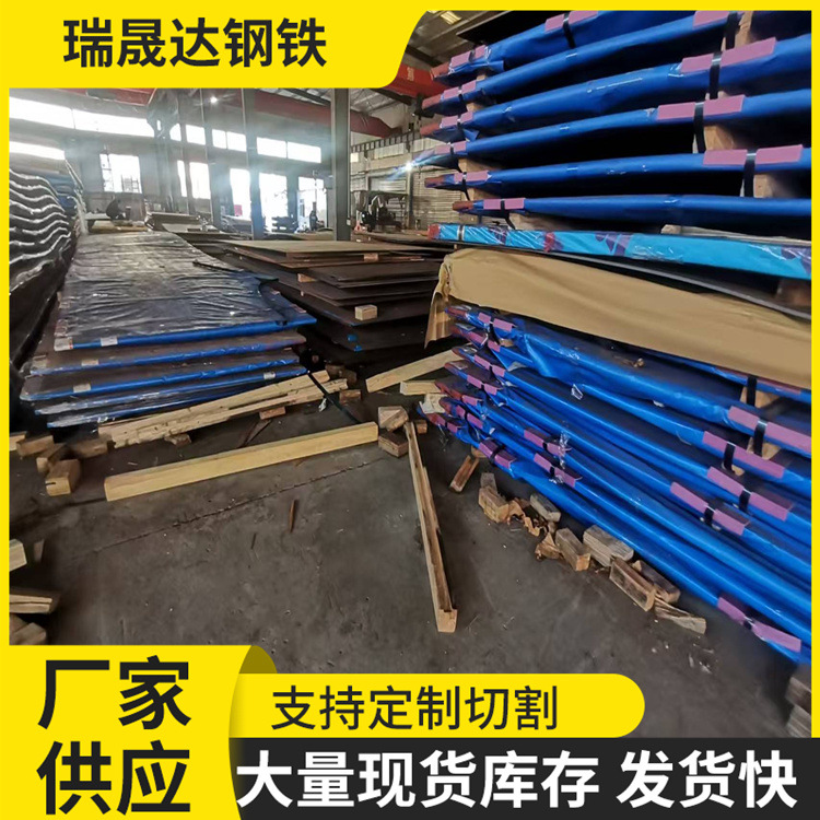 Q700L汽车大梁钢薄板直供Q550L激光加工高强度高韧性NM500高强板