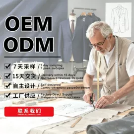 男式西服套装;男式休闲西装;男式衬衫