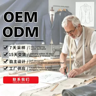 外贸男士西服套装商务正装新郎结婚西装海外单来样贴牌定制加工