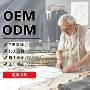 定制男士结婚海外西服