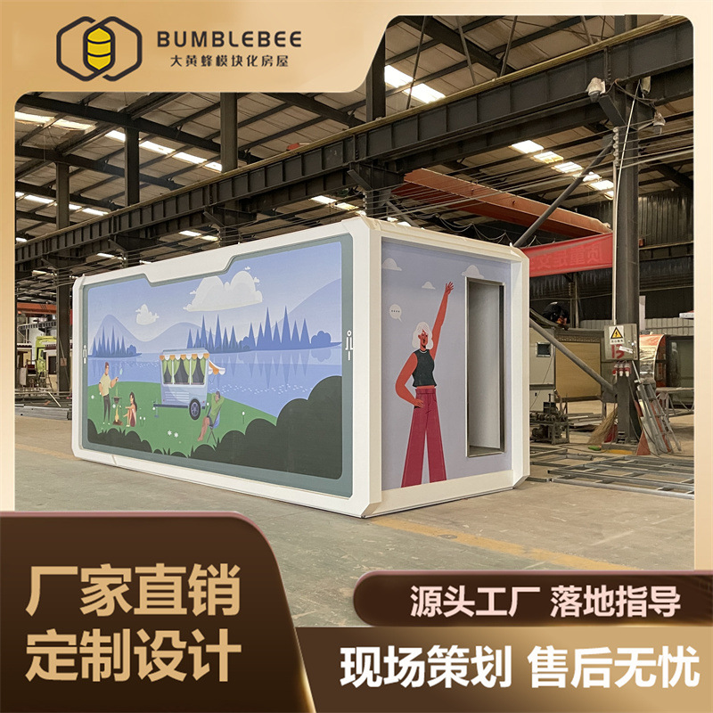 户外移动厕所户外水冲式移动公厕市政卫生间无障碍厕所打造