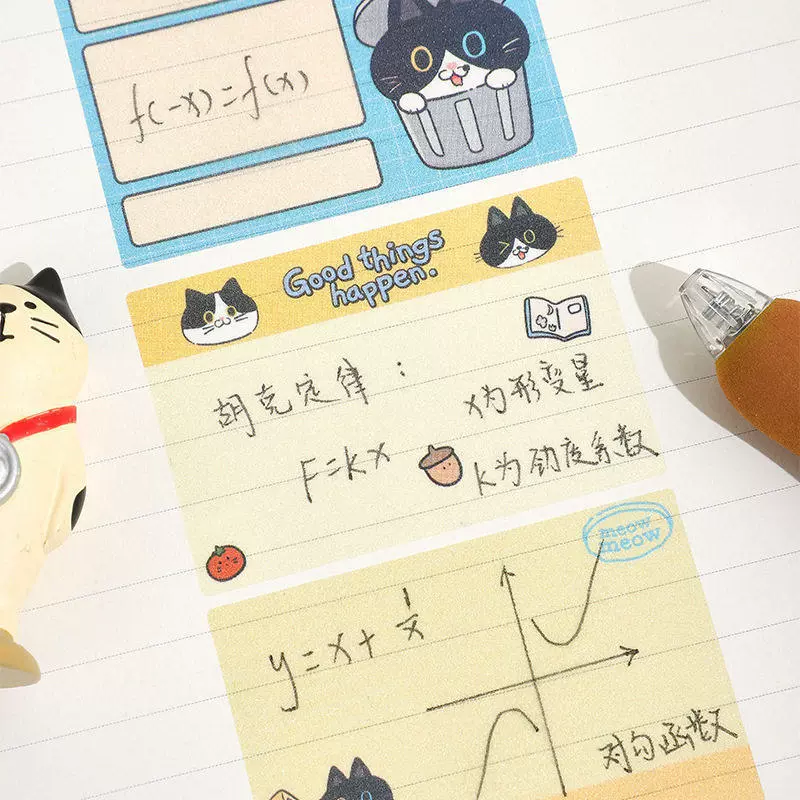 Cute pull-out post-it notes boxed pasteable transparent frosted student key mark notes office stationery